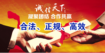 突泉要债公司