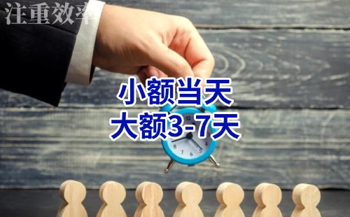 突泉清欠公司