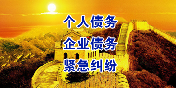 突泉要账公司